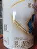 伊利金领冠珍护婴儿奶粉1段0-6月900g*1罐 HMO乳源专利 28天新鲜到家 实拍图
