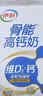 伊利高钙牛奶专利包埋钙维生素D3骨能高钙奶250ml*12盒 实拍图