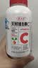 养生堂天然维生素c咀嚼片30片 天然维c VC 增强免疫力 巴西针叶樱桃 实拍图