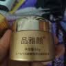 同仁堂黄芪霜美白面霜50g提亮去黄改善暗沉补水保湿滋润男女礼物 实拍图