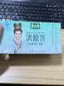 碧生源牌清源茶常润茶润肠通便排便通畅草本成分男女通用清肠茶袋泡茶 清源茶 25袋*1盒 实拍图