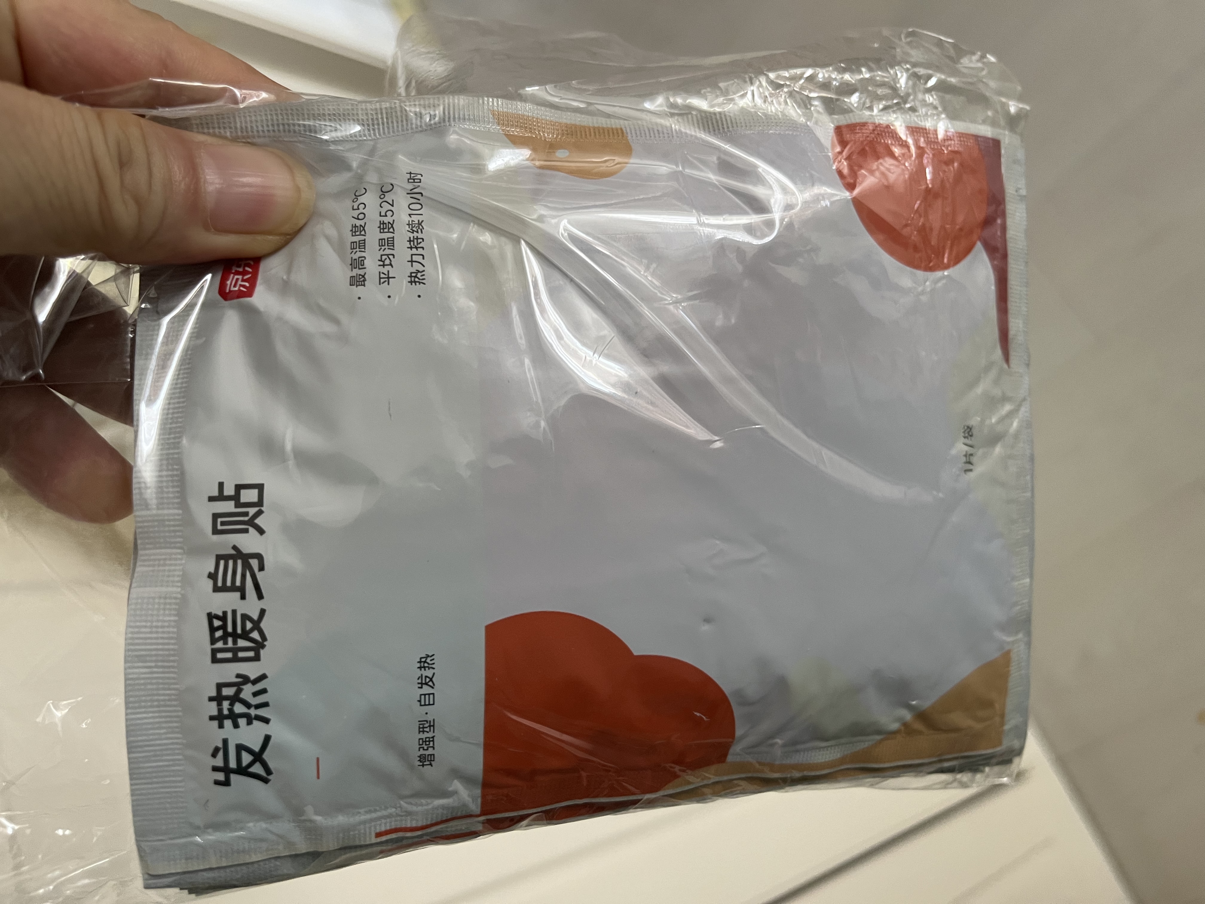 京东京造 通用型暖宝宝贴60片暖身贴腰背发热贴暖贴【加赠10片足贴】 实拍图
