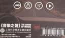 木棒人【2026新款升级】原装正版车载u盘无损音乐2026柏林之音高音质 实拍图