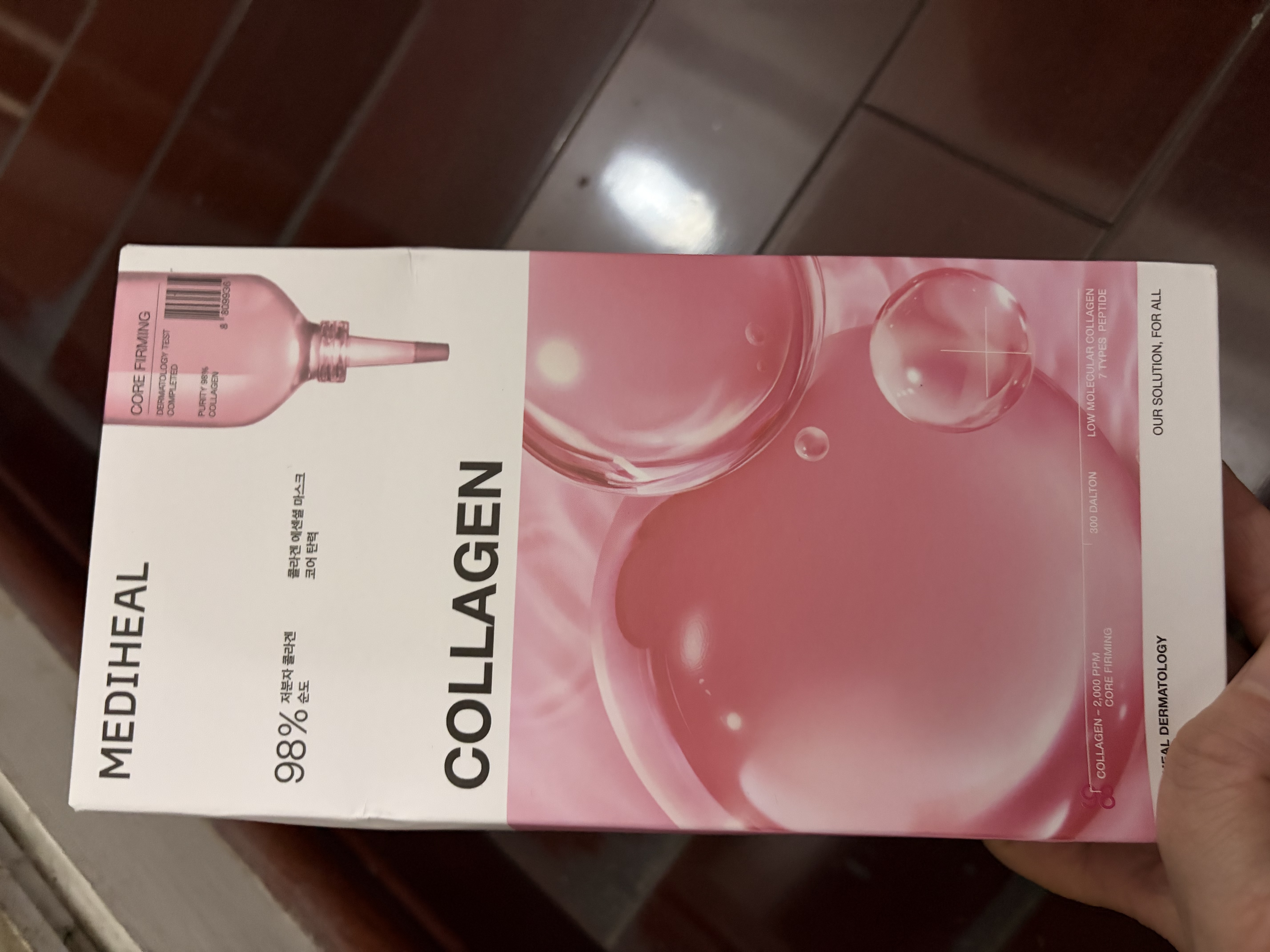 美迪惠尔胶原蛋白弹润面膜保湿抗皱紧致3.0升级版10片/盒男女生日礼物 实拍图