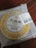 大益TAETEA茶叶普洱茶饼茶 金针白莲357g/饼 2201批次 高端熟茶 实拍图