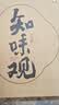 知味观月饼礼盒中秋节礼品老字号高端送礼蛋月烧拔丝奶黄米月饼500g 实拍图