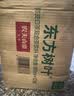 农夫山泉东方树叶陈皮白茶500ml*15瓶无糖茶饮料0糖0脂0卡整箱 实拍图