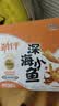 劲仔【王俊凯推荐】深海小鱼仔 香辣味 200g/盒 20包 鱼干海味下酒菜 实拍图