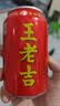王老吉凉茶310ml*24罐天然植物饮料整箱【张凌赫同款】热门商品推荐 实拍图