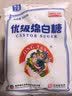 JING TANG京糖白糖500g【优级绵白糖】中华老字号 调料甘蔗糖烘焙冲饮烹饪 实拍图