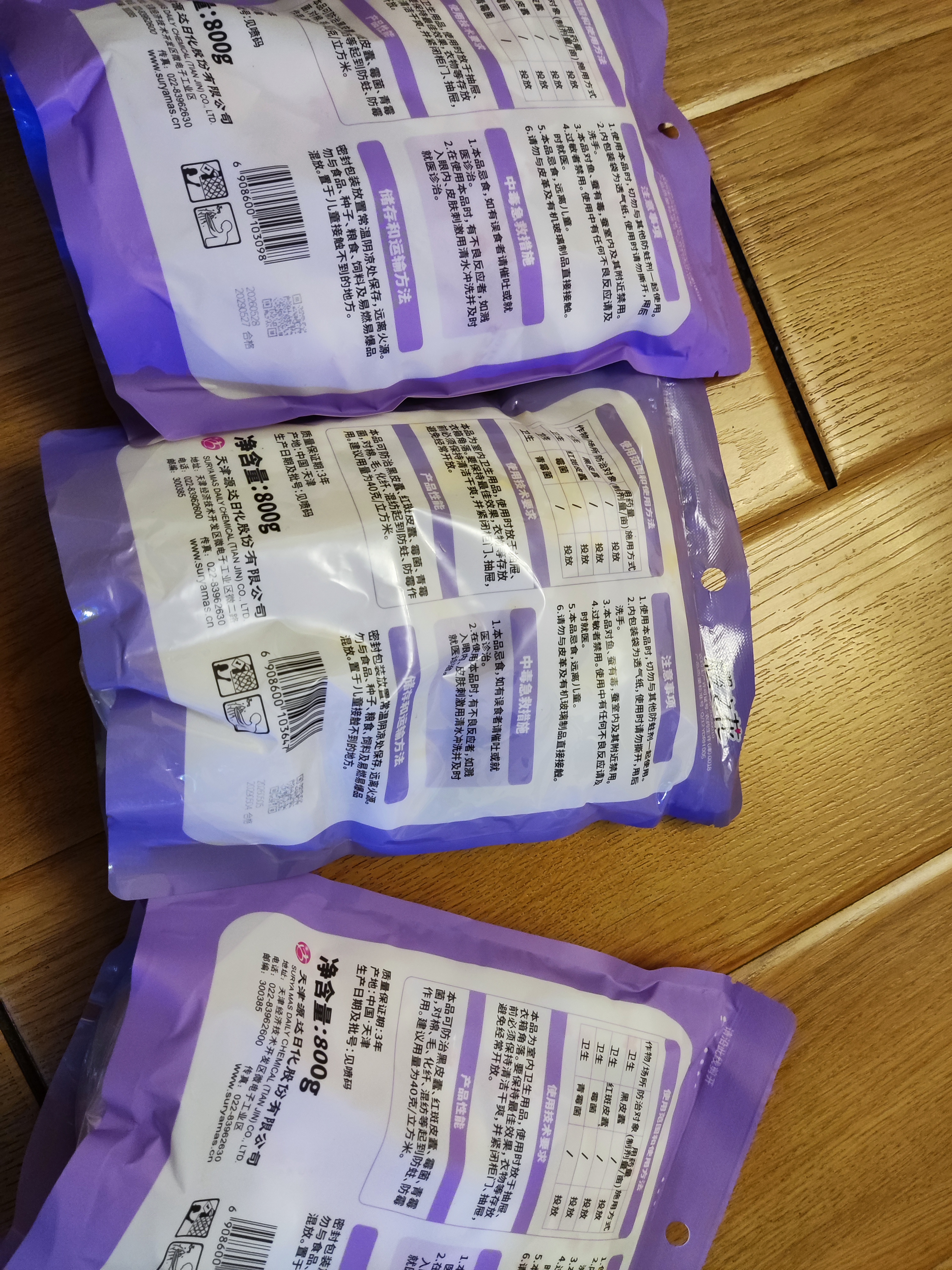 樱之花防蛀防霉片剂800g檀香味代替樟脑丸卫生球羊绒棉毛衣物鞋柜驱蛀虫 实拍图