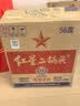 红星二锅头 大二 清香型白酒 56度 750ml*6瓶 整箱装 纯粮口粮酒 实拍图