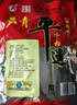 云青 平遥牛肉一口香原味258g 酱卤牛肉粒熟食山西特产中华老字号零食 实拍图