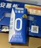 伊利安慕希0蔗糖/0乳糖混发常温酸奶200g*12盒  礼盒装 实拍图
