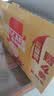 雀巢（Nestle）咖啡粉1+2奶香速溶三合一冲调饮品30条450g 实拍图