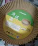 中原佳得美空气炸锅专用纸盘食品级家用吸油垫纸烤箱烘焙硅油纸防沾耐高温 圆形原木色【直径20CM】 100个 实拍图