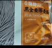 云山半0脂肪黑全麦荞麦面半干鲜面条低脂杂粮拌挂面代餐粗粮主食400g*2 实拍图