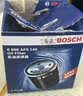 博世（BOSCH）机油滤芯滤清器格0149丰田凯美瑞卡罗拉雷凌汉兰达RAV4荣放亚洲龙 实拍图