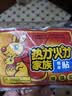 暖心话 暖贴宝宝贴暖宝贴持久发热贴 暖肚贴暖身贴保暖贴宫暖贴热帖大号 20片（2件起购，买2件共80片） 大号 升级款 实拍图