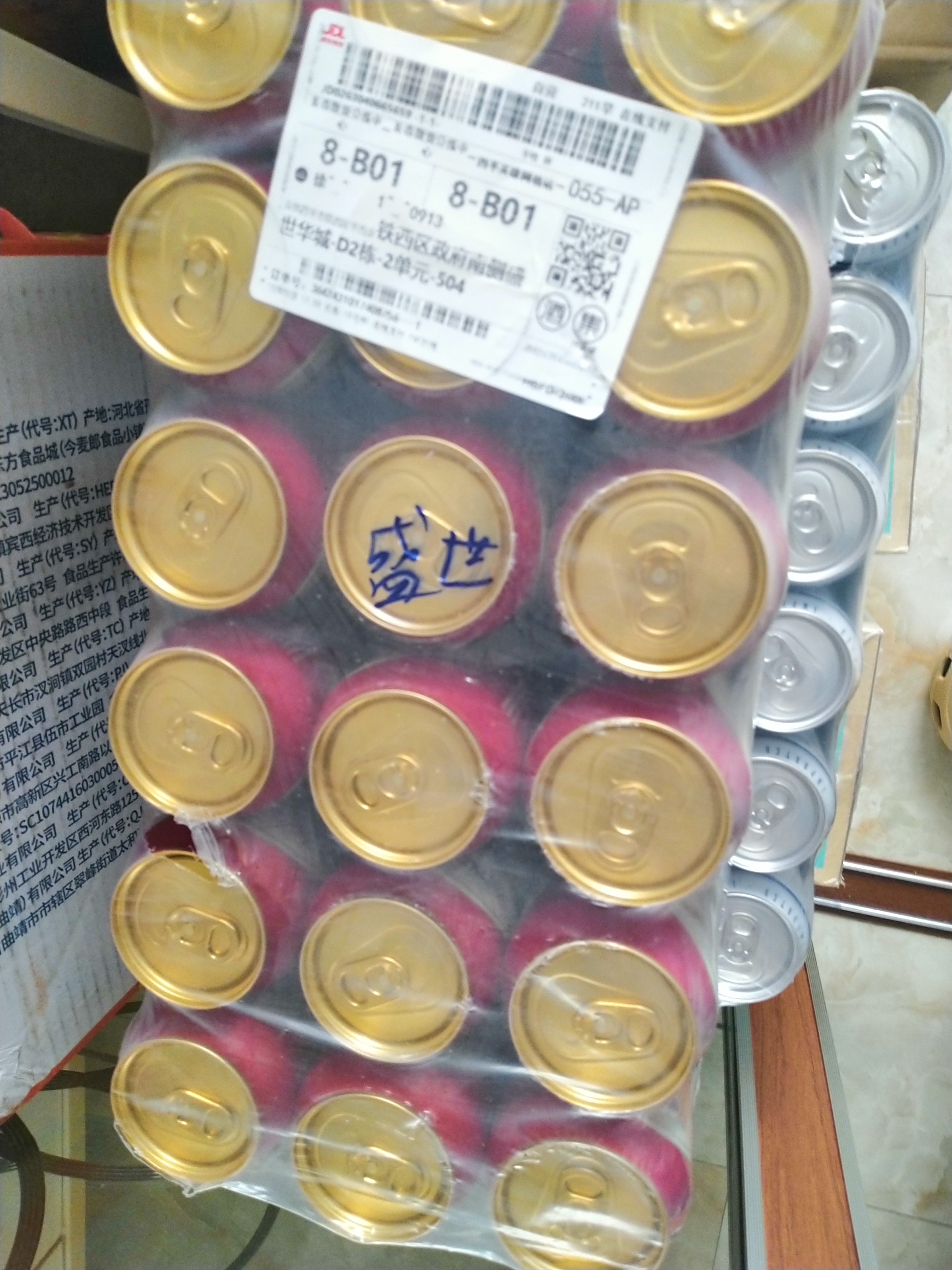 爱士堡德国进口典藏8度烈性啤酒500ml*18听整箱装 京东自营 劲爽麦香 实拍图