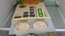 五芳斋速冻萝卜丝鲜肉月饼70g*6只 冷冻生胚酥皮月饼早餐食材 实拍图