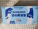 舒化[papi酱同款】无乳糖牛奶全脂型 3*4*125ml 营养早餐奶礼盒装 实拍图