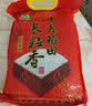 十月稻田 长粒香大米 10斤（东北大米 香米 5kg/公斤） 实拍图