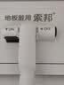 索邦洗脸巾拖把家用一拖免手洗净伸缩杆平板夹布拖把拖地神器除尘拖布 实拍图