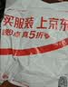 芬腾可安（FENTENGCARE）男士睡衣男夏季100%纯棉舒适透气短袖短裤圆领套头薄款家居服QH 实拍图