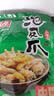 有友 泡椒凤爪 山椒味500g 减盐减辣内含小包装 追剧必备零食 大礼包 实拍图