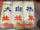 【火锅季】金丝甜心娃娃菜500g（3颗装） 实拍图