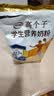 伊利高个子学生奶粉 儿童成长奶粉 高钙高锌高铁牛磺酸营养品 400g*3 实拍图