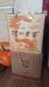 泸州老窖六年窖头曲 浓香型白酒 52度500ml*4瓶 凤鸣祥瑞礼盒 实拍图