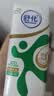 舒化 伊利无乳糖牛奶 低脂型220ml*24盒 礼盒装 定期购 实拍图