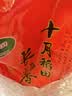 十月稻田 长粒香大米 20斤（东北大米 香米 10kg/公斤） 实拍图