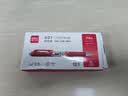 得力（deli）开学必备用品S01按动中性笔签字笔 0.5mm子弹头经典办公按动笔学生错题笔水笔红色 12支/盒 实拍图