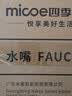 四季沐歌厨房水龙头系列304不锈钢万向360°旋转双水花冷热洗菜盆龙头 实拍图