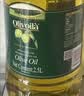 欧丽薇兰Olivoila【保真橄榄油】食用油 中餐专用橄榄油 压榨纯正橄榄油5L 实拍图