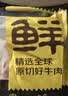 鲜京采惠选 国产黄牛原切牛腩净重3斤 烧焖煲炖 实拍图