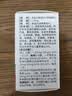 [信谊] [信宜平] 甲氨蝶呤片 2.5mg*100片/盒 实拍图