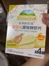爷爷的农场婴幼儿鲜虾片原味 宝宝婴幼儿零食12个月+ 儿童送礼礼盒39g*3盒 实拍图