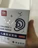 爱贝迪拉（AIBEDILA）宝宝防水耳贴新生婴儿洗澡防水防感染神器护耳贴儿童洗头 60片 实拍图