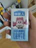 认养一头牛哞星人A2β-酪蛋白儿童纯牛奶125ml*28盒*1箱3.8g蛋白 实拍图