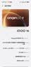 vivo iQOO 16 12+512G传奇 2K165Hz三星珠峰屏 自研电竞芯片Q4 第六代骁龙8超级至尊版 游戏手机iqoo16 实拍图