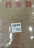 齐心（COMIX）50只装175gA4竖式牛皮纸档案袋侧宽4cm文件袋/资料袋投标专用标书合同文件票据袋 办公文具EA6074 实拍图