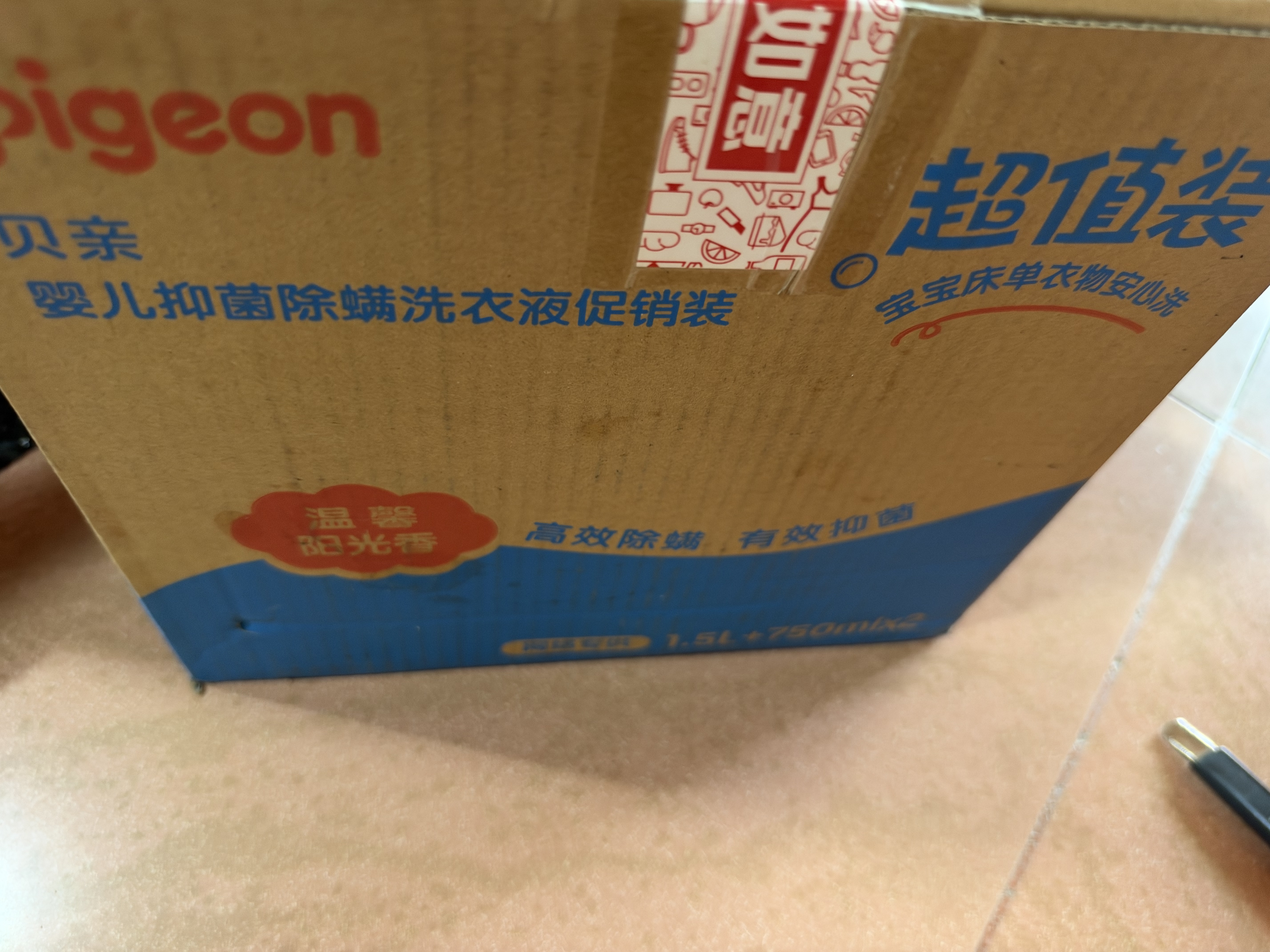 贝亲（Pigeon）婴儿洗衣液儿童专用酵素抑菌除螨无酒精(温暖阳光香)3L装 L479 实拍图