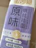 金沙河面条 银丝挂面900g*3包 爽滑 细面条 龙须面 速食面 热门商品 实拍图