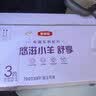 伊利金领冠悠滋小羊舒享羊奶粉【生羊乳】3段(1-3岁)700g*6 实拍图