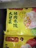 湾仔码头菌菇三鲜水饺720g36只食品速食面点饺子夜宵儿童早餐速冻半成品 实拍图