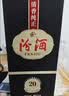 汾酒 1915巴拿马20 清香型 42度 475mL 1瓶 单瓶装 实拍图